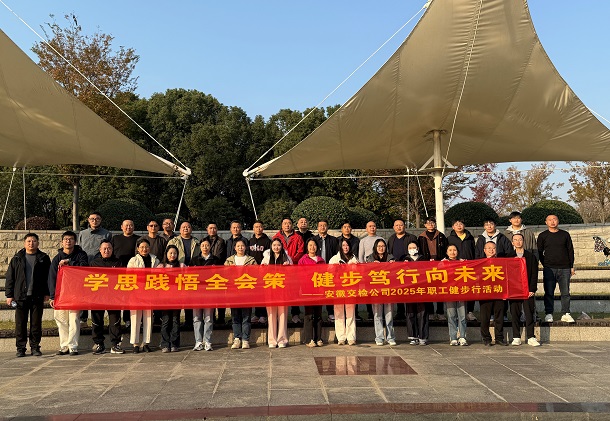 ѧ˼ȫ δ ս칫˾չл