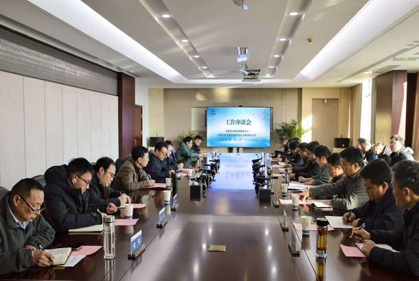 ʡ��·������һ��һ��ݰ�ٹ�˾ָ�� ���ܽ�ͨ�Ƽ���������չ