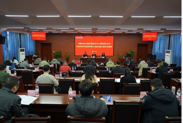 �������� ��������  ���ս��칫˾�ٿ�2025�����ְ������